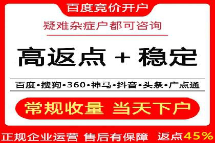 汽车行业SEM营销推广案例解析